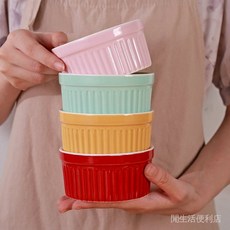 北歐風舒芙蕾蛋糕碗圓形傢用烘焙烤碗烤箱用佈丁甜品碗節日禮盒, 1個, 粉色,4安士