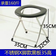 不鏽鋼U板便椅 33cm高 附贈U墊, 不鏽鋼基礎款