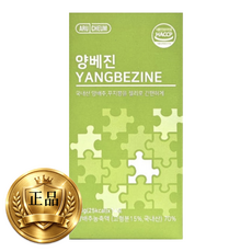 Yangbezine 양배추젤리 양베진 젤리스틱 젤리즙 아르채움, 20g, 14개