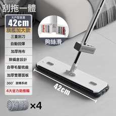 NBZH 拖把家用一拖淨加粗加厚杆免手洗懶人酒店飯店大面積拖地拖把桶, 1個