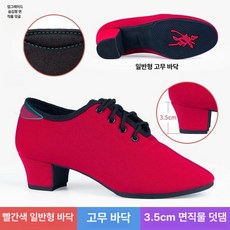 남녀 라틴 댄스화 검정 낮은 옥스퍼드천 굽 성인