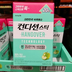 컨디션스틱그린애플 숙취해소제 젤리 컨디션 숙취해소 스틱, 360g, 1박스