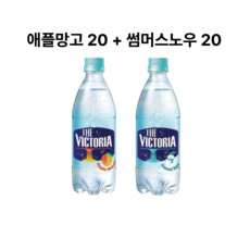 더 빅토리아 애플망고+썸머스노우 500ml 20+20개 탄산음료, 40개
