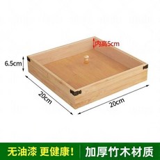 壽司盒木質托盤透明亞克力帶蓋展示盤面包托盤烘焙木盒子 副廠商品, 帶四周包鐵,20*20*6.5加厚竹木帶蓋子