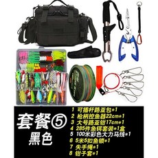 釣友俱樂部 多功能路亞包 腰包 斜挎包 插竿包 路亞餌套裝 防水背包 戶外釣魚漁具包, 黑色包 套餐5