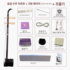 국악 악기 해금 단일 레슨, 1개, 수저우 선물 세트+튜너
