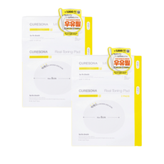 닥터오라클 큐어소나 리얼 토닝 케어 키트 2개, 기본선택