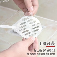 100只裝地漏過濾網 浴室廁所廚房下水道水槽地漏一次性過濾網, 100支裝
