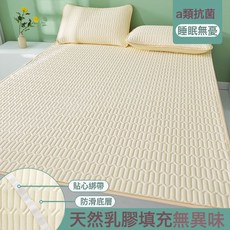 涼感可機洗天然純色冰絲乳膠涼蓆三件套夏季涼蓆宿舍摺疊軟席批發, 經典款-米駝色