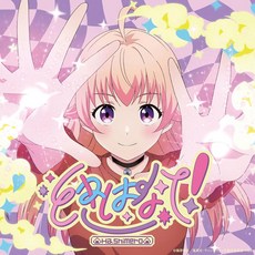WITCH WATCH 위치워치 OST CD+BD+포스터 하시메로 앨범 때는되어, 상품선택