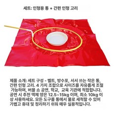버블쇼 대형 비눗방울 만들기 세트 버블놀이 파티 기계 도구 버블세트 스틱 블루 놀이 공연, 1개, 인형 세트 + 기본 인형 링