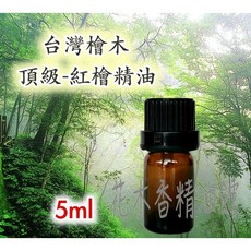 花木香精油館 台灣檜木紅檜精油, 1個, 5ml