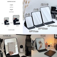 無品牌 鏡子化妝鏡 折疊學生宿舍用便攜桌面隨身台式梳妝鏡, 奶白複古 PU鏡可折疊/,超小號 6*6cm 超小圓鏡