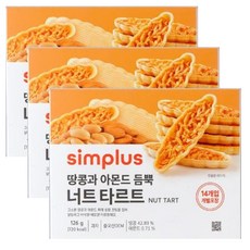 심플러스 너트 타르트, 3개, 126g