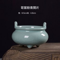龍泉青瓷三足茶香爐香筒薰香盤香陶瓷家用香供奉線香供佛香爐, 1個