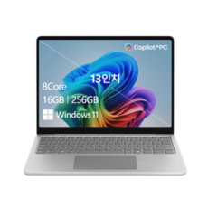 마이크로소프트 2025 서피스 랩탑 13 스냅드래곤, 플래티넘, 256GB, 16GB, WIN11 Home, EP2-36997