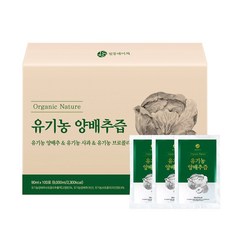 일등네이처 유기농 양배추즙 100% 국산 브로콜리 사과양배추즙, 90ml, 100개