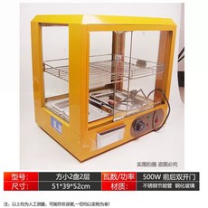 전기온장고 분식점 음료 보온고 커피 블랙 약국 소형, AH. 소형 2층 노란색