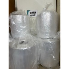飯糰袋捲, 1個