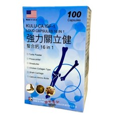 關立健 強力關立健16合1, 1個, 100份