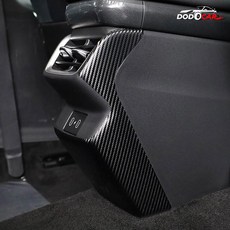 디올뉴 그랜저 GN7 호환 용품 콘솔 후면 킥커버 카본 스티커 튜닝