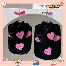 粉色愛心狗狗連帽大學T 秋冬保暖狗狗大學T 小狗外套 狗衣服 泰迪博美衣服 中小型犬外套 貓咪兩腳衣laiwc, 1個, 愛心帶帽大學T,L