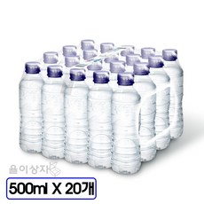 강원평창수 유라벨(유/무라벨 랜덤발송), 500ml, 20개