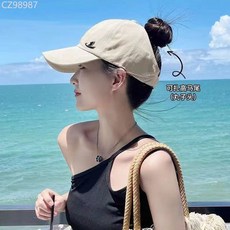 韓版運動戶外百搭防曬棒球帽子女，顯臉小鴨舌帽紮馬尾夏季遮陽帽, 【馬尾空頂】-【丸子頭】卡其色,可調節(54-58), 1個