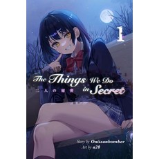 (영문도서) The Things We Do in Secret (Light Novel) Volume 1 Paperback, Independently Published, English, 9798853901704