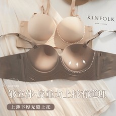 名盛優品 半杯內衣女 小胸聚攏 無鋼圈 收副乳 無痕 抹胸 無肩帶 加厚 大胸 薄款 文胸