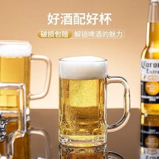 玻璃兩用水杯 茶樓啤酒杯 家用帶把茶杯 加厚經典300毫升, 1只裝, 加厚經典 300毫升 1只裝