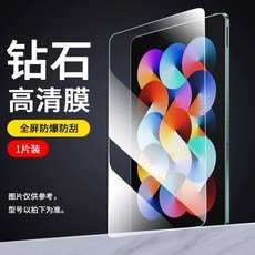 드로잉패드 A3 A4 GAOMON, 울트라클리어 전체화면 강화필름 1개입무료 필름 부착 도