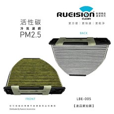BENZ 賓士 W212 W213 W214 空調濾網 活性碳冷氣濾芯, 1個, 活性碳｜W207｜內循環｜09~13年
