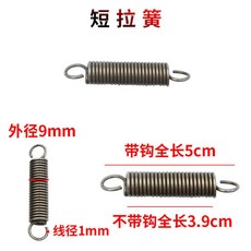 트램펄린 스프링 교체 100개 액세서리, 텐션 스프링 1