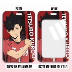 쇼요 카게야마 토비오 굿즈 카드케이스 커스터마이징 하이큐, N49809 화이트