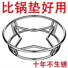 不鏽鋼鍋架, 1個裝, 升級-加粗特厚鍋架 1個裝 正反兩用tt, N/A