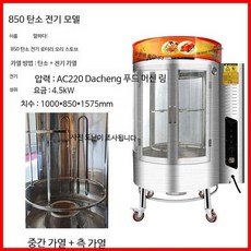 업소용 전기오븐 대용량 회전 로스터형 전기/가스 겸용 통닭구이 로티세리 대형 680형, 4.850우드+럭셔리