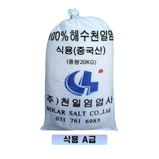 100% 해수 천일염 소금 20kg / 30kg, 1개