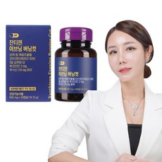 닥터리본 의사가만든 잔티젠 이브닝 버닝컷 자면서 살빼기 체중감소 기초대사량증가 허리둘레감소 체지방감소 내장지방감소 잠들기전 1알, 1박스, 30정