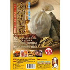 餐具達人【黃金滷包袋】 滷包 魯包 滷味 棉質 滷包袋 花草包 除臭竹炭包 3種尺寸, 1包