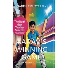(英文圖書)Aarav´s Winning Game - From Streets to Stadium： How Wise Moves & Money Skills Ma... 精裝版, Notion Press, 英文