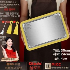 루미브릿지 철판아이스크림판 아이스크림판, [레몬옐로우], 기본 색상