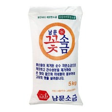 깨끗한 남문 꽃소금 5kg 간수뺀 절임용 식용 미네랄 소금, 1개