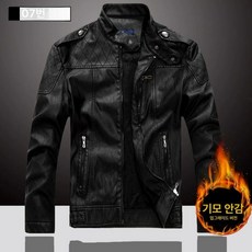 바이크 겨울 가죽 방수 핸들 방한토시 배달대행 핸들커버 자켓, 스타일 07 블랙