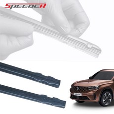 르노 그랑 콜레오스와이퍼 리필고무 순정호환 600mm 425mm, 콜레오스