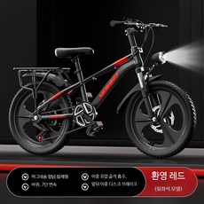 청소년자전거 22인치 기어 장착 산악자전거 자전거, 1개, 1cm, 변속 레드 + 합금 휠 + 후방 좌석 22인치