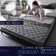 라오농 JS 두꺼운 패밀리 손님용 돌침대 매트리스 토퍼+2DG7FG1H4LL, AJ 10cm_0.9 x 1.9m