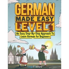 (영문도서) German Made Easy Level 1: An Easy Step-By-Step Approach To Learn German for Beg... Paperback, Lingo Mastery, English, 9781951949556