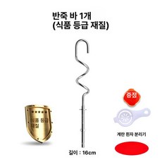 전동드릴 거품기 교반봉 스테인레스 믹싱날 스테인리스, 반죽 1개 이중 손잡이 계란 흰자 분리기 포함, 기본 색상