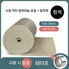 천장 단열재 방수 시트 절연 보온재 외벽 방염 접착식 지붕재, 화이트10mm알루미늄10스퀘어